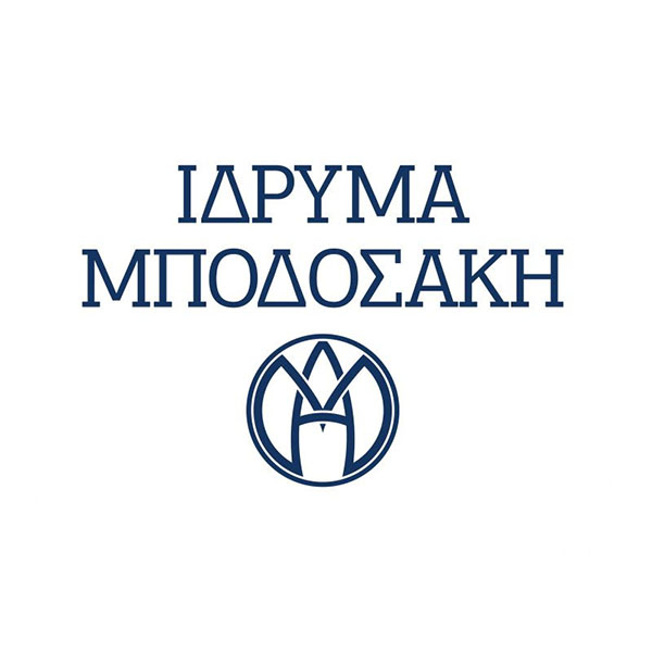 ΜΠΟΔΟΣΑΚΗΣ